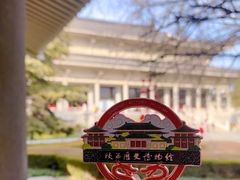 -陕西历史博物馆