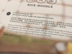 菜单-乐忻经典(苏州中心店)