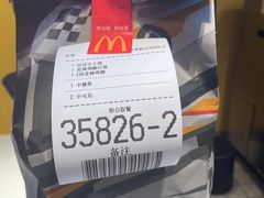 -麦当劳(SM城市广场店)