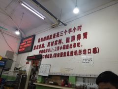 -南记食粥坊·宵夜大排档(莲花总店)