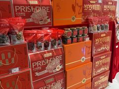 -品忆香炒货工坊(西稍门店)