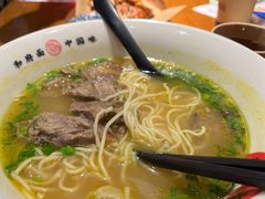 -和府捞面(西溪印象城店)