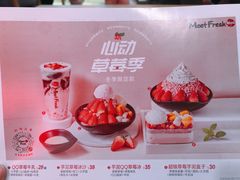 -鲜芋仙(南开大悦城店)