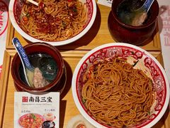 -谭十三大排档·18年老字号(船山路总店)