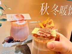 -星宙咖啡STELLARIS CAFE(广告产业园店)