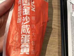 -肯德基(新塘乐购店)