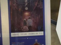 -棂笼·深度沉浸密室(武汉旗舰店)