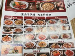 -金记酿皮(万博店)