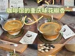 -悟饮门市景店