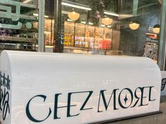 -老梦面包CHEZMOREL(麦子店)