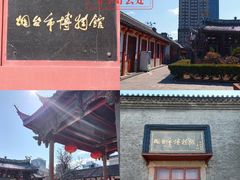 -烟台市博物馆