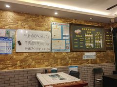 菜单-糊涂生煎(滴翠路店)