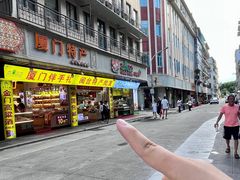 -水果立方果然鲜(升平路店)