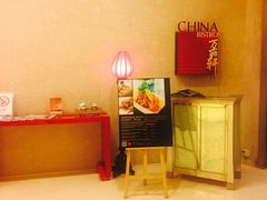 -豫园万丽酒店-万丽轩中餐厅(河南南路店)