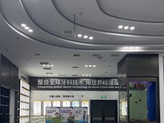 -常熟玉蕙口腔医院