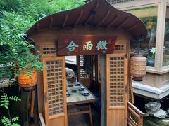 门面-绿茶餐厅(龙井船宴· 品牌总店)