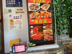 -肥龙火锅(南坪店)