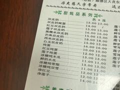 -仁信双皮奶(东川路店)