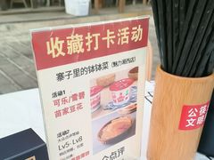 -寨子里的钵钵菜·湘西山里菜(魅力湘西店)