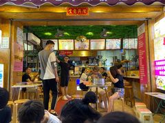 门面-葛师傅越南特色水果捞(建政南路总店)