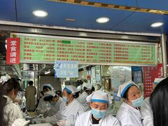 -芳婆糕团店(王府大街店)