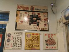 -华哥新鲜猪精品美食