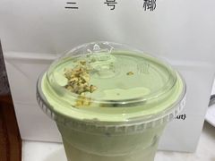 -Yee3·三号椰(南桥百联店)