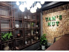 -田园居·佳宴(桑田路店)