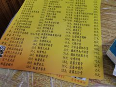 -师傅仔美食(东华老店)