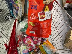 -三小优购进口商品折扣仓(城阳总店)