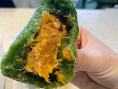 艾叶咸蛋黄肉松青团-王家沙点心店(南京西路总店)