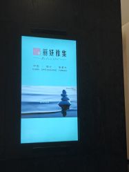 -丽妍雅集 Rubis SPA