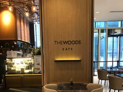 -THE WOODS 简餐 (国贸商城店)