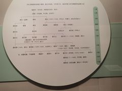 -秋霞圃