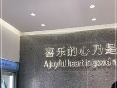 -迦南(杭州东站万象汇店)