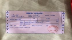 -广州健丽·去眼袋医疗美容机构