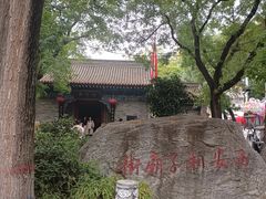 -湘子庙