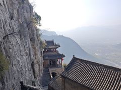 -娲皇宫