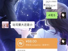 -Juliaanna茱安娜烘焙(中心店)
