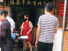 -熊腊生热干面馆(宝丰店)