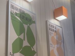 -菲滋意式餐厅(富阳东方茂店)
