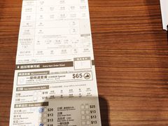 -天然豚骨拉面专门店 一兰(铜锣湾店)