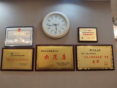 -塞上府(西安店)