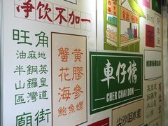 -食盈碗仔翅(星玺广场店)