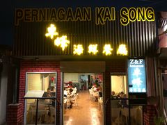 -ZF Seafood Restaurant 卓峰海鲜餐