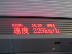 -韶关站
