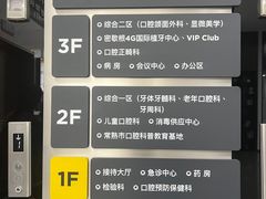 -常熟玉蕙口腔医院