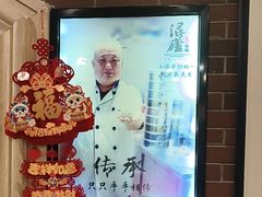 -浔庐餐厅•江西老字号•九江菜(南湖国际店)