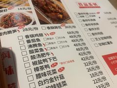 -精悦蓉(正大乐城店)