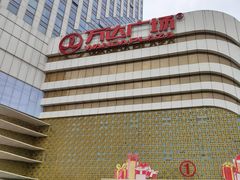 -万达广场(大明宫店)